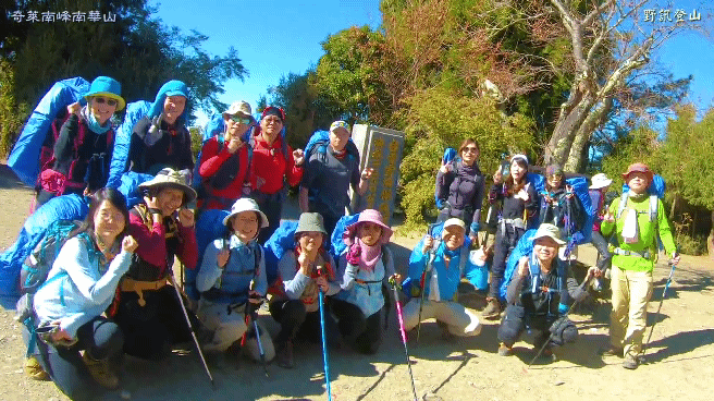 奇萊南峰.南華山2019.12逍遙遊