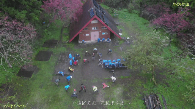野訊-八通關東段-瓦拉米古道