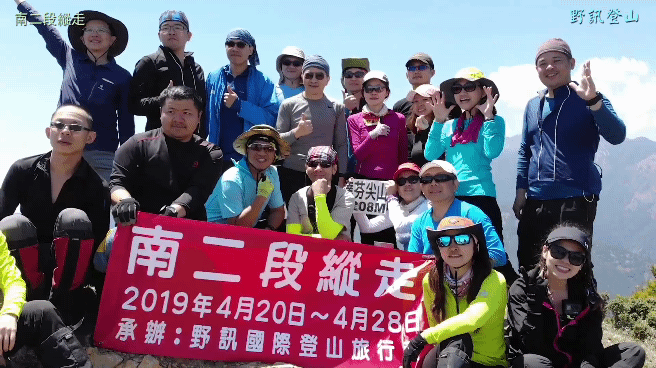 野訊2019南二段